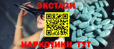 меф VHQ Гусиноозёрск
