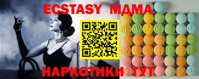 альфа пвп Гусев