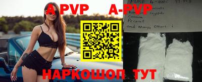 меф VHQ Гусиноозёрск