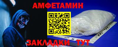 меф VHQ Гусиноозёрск