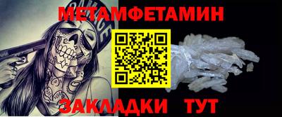 меф VHQ Гусиноозёрск