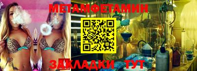меф VHQ Гусиноозёрск
