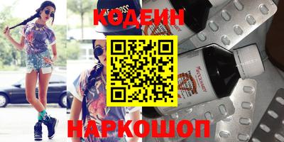 меф VHQ Гусиноозёрск