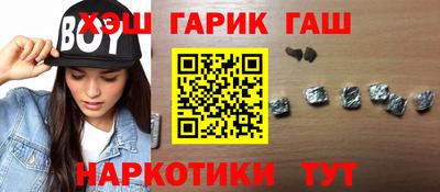меф VHQ Гусиноозёрск