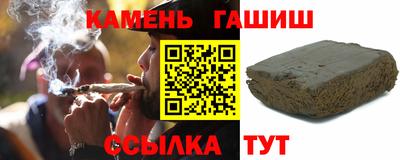 альфа пвп Гусев