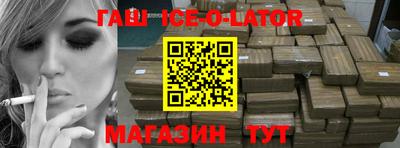 меф VHQ Гусиноозёрск
