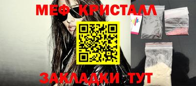 MDMA Premium VHQ Гусь-Хрустальный