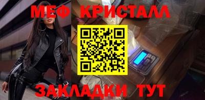 меф VHQ Гусиноозёрск