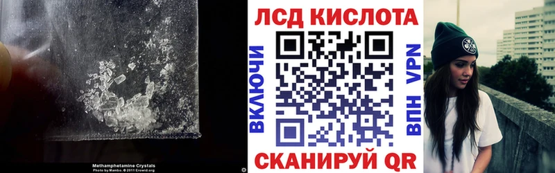 ЛСД экстази кислота наркотики Нерюнгри