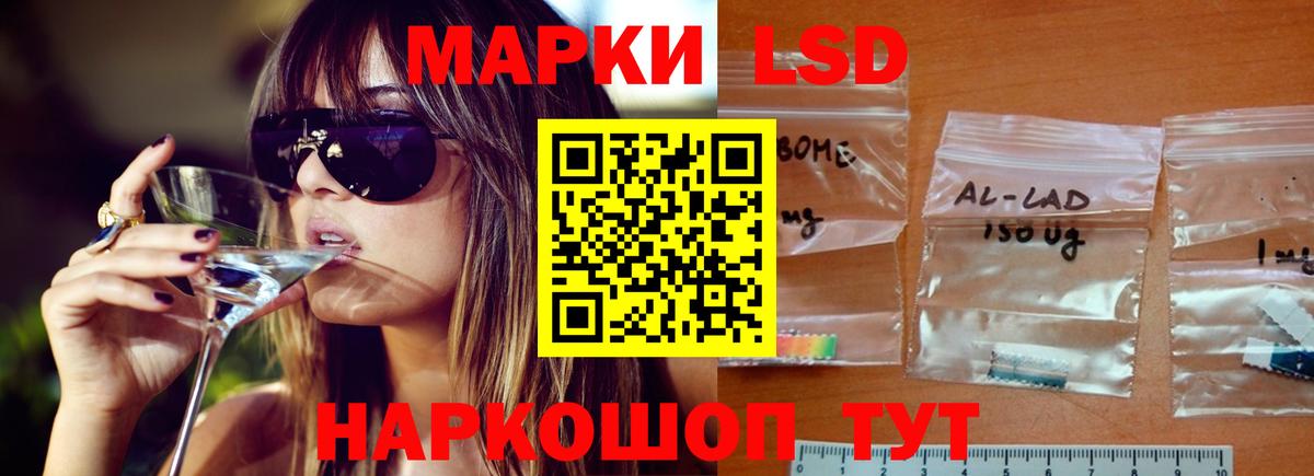 ЛСД экстази ecstasy Нерюнгри