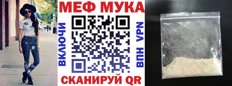 МЕФ 4 MMC  Нерюнгри 