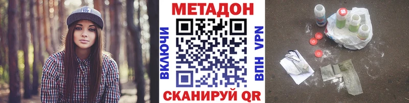 мориарти какой сайт kraken ССЫЛКА МЕТАДОН VHQ Нерюнгри как найти закладки