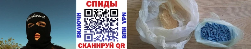 Первитин винт  Нерюнгри 