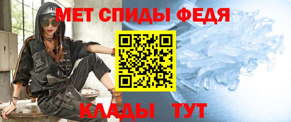 Метамфетамин пудра Нерюнгри