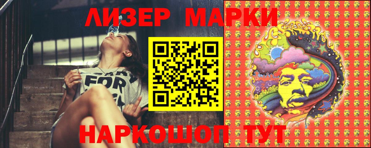 Нерюнгри  Марки N-bome 1500мкг  Вход с VPN  Марки N-bome 1500мкг 