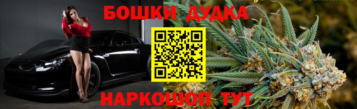 Канабис MAZAR Нерюнгри